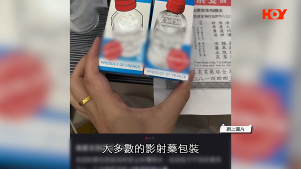 小紅書爆出多張真假對比圖