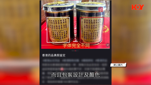 小紅書爆出多張真假對比圖