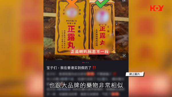 小紅書爆出多張真假對比圖