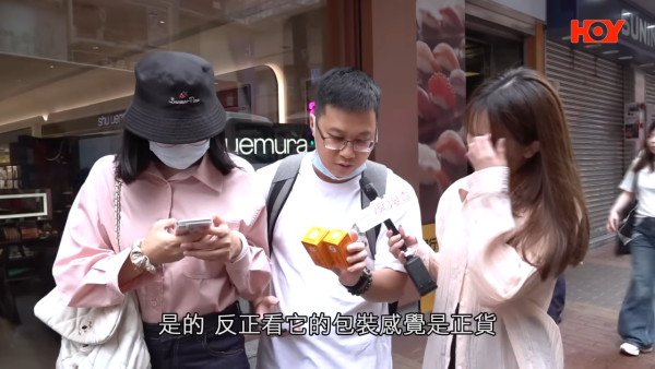 有港人表示會從包裝去判斷藥物是否正牌。
