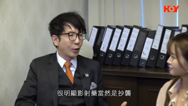 藥房職員將「影射藥」冒充成正牌貨出售的行為恐違法，最高監禁5年及罰款50萬。