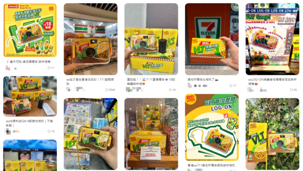 維他檸檬茶菲林相機驚現炒價！比原價貴逾16倍最高$1,800港元