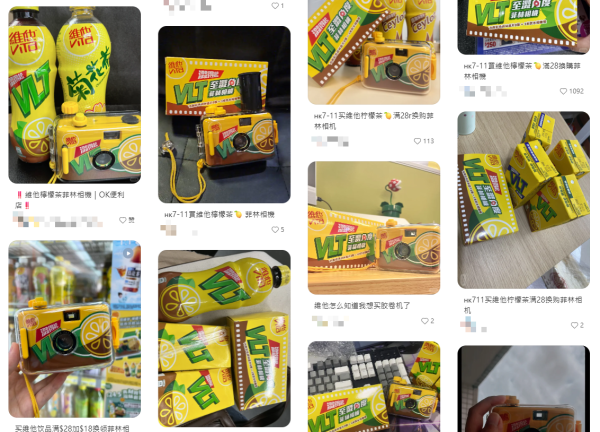 維他檸檬茶菲林相機驚現炒價！比原價貴逾16倍最高$1,800港元