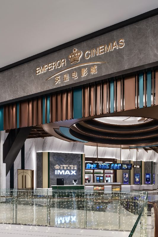 英皇電影城（圖片來源：幸福福田微信公眾號）