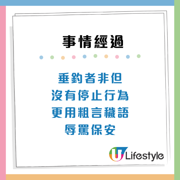 啟德垂釣險釀毀容意外？途人散步/跑步容易遭殃：成日好怕被勾到