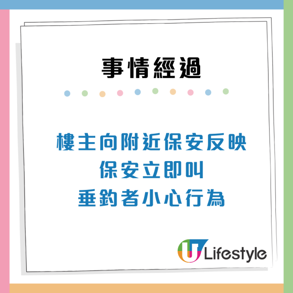 啟德垂釣險釀毀容意外？途人散步/跑步容易遭殃：成日好怕被勾到