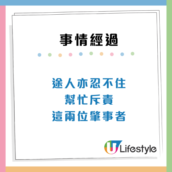 啟德垂釣險釀毀容意外？途人散步/跑步容易遭殃：成日好怕被勾到