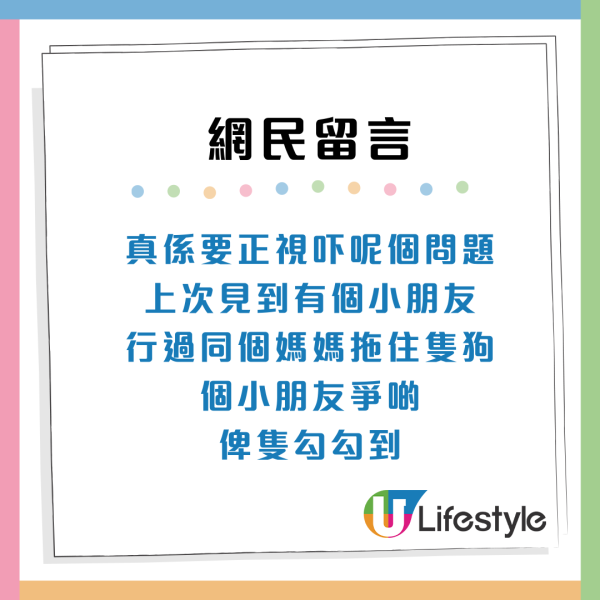 啟德垂釣險釀毀容意外？途人散步/跑步容易遭殃：成日好怕被勾到