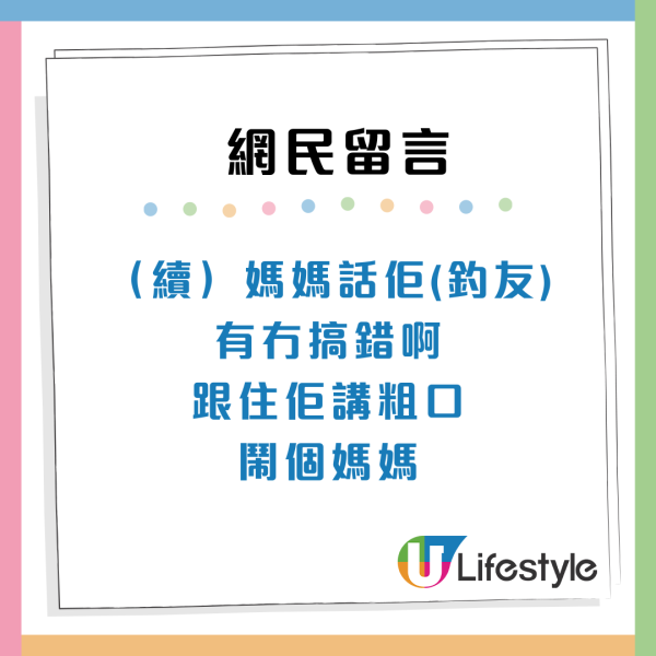 啟德垂釣險釀毀容意外？途人散步/跑步容易遭殃：成日好怕被勾到
