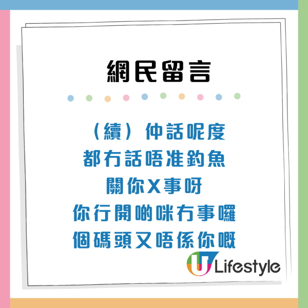 啟德垂釣險釀毀容意外？途人散步/跑步容易遭殃：成日好怕被勾到