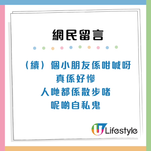 啟德垂釣險釀毀容意外？途人散步/跑步容易遭殃：成日好怕被勾到