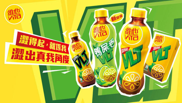 維他檸檬茶菲林相機驚現炒價！比原價貴逾16倍最高$1,800港元