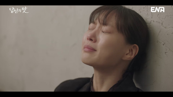 韓劇《你的味道》線上看（圖片來源：IG@channel.ena.d）
