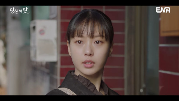 韓劇《你的味道》線上看（圖片來源：IG@channel.ena.d）