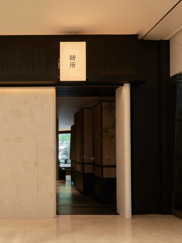 瑭所(圖片來源:小紅書@瑭所) 瑭所(圖片來源:小紅書@瑭所)