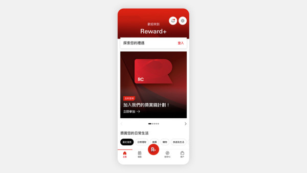 滙豐信用卡增值PayMe新安排！7月起暫停「獎賞錢」回贈！一類情況增值有例外！
