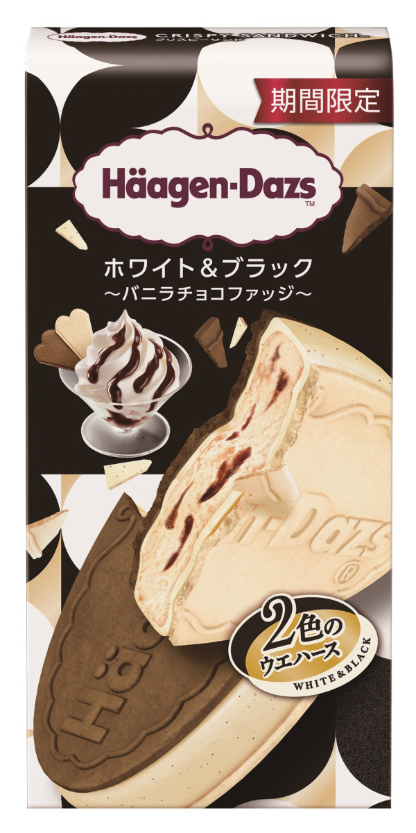 7-Eleven 三天快閃優惠！雪糕/啤酒75折！焦糖脆皮雪糕/Häagen-Dazs/DREYER'S $10起