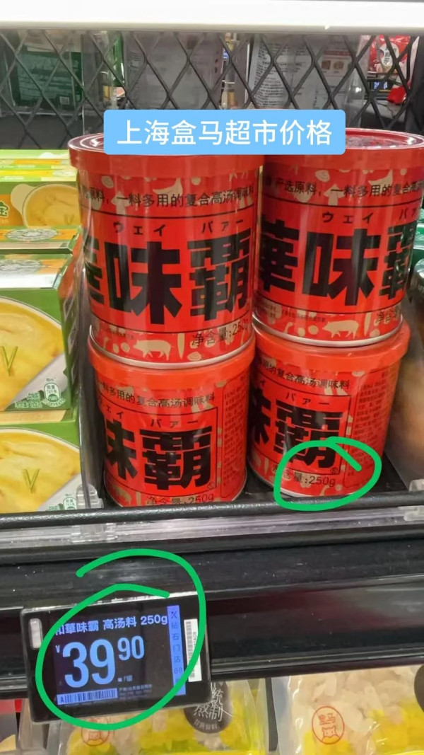 網民熱議日本水喉水有特殊功效 皮膚變好兼頭髮柔順 可能同3大原因有關 