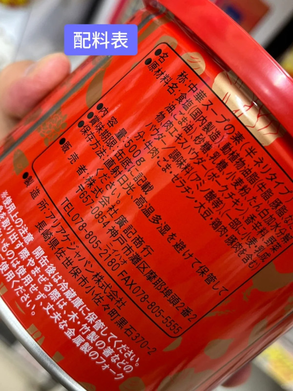 網民熱議日本水喉水有特殊功效 皮膚變好兼頭髮柔順 可能同3大原因有關 
