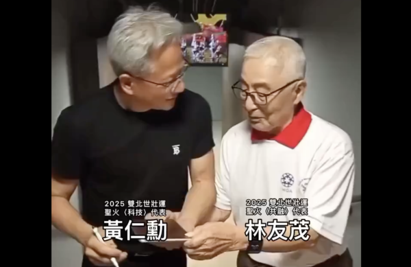 黃仁勳向104歲老運動員取經長壽秘笈 老人回答令眾人笑而不語