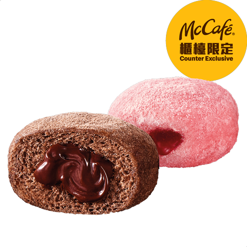 法國麥當勞：McPops（香莓及朱古力 McPops）單售$23.5 （全日供應）