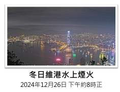 香港11大隱藏天氣秘境：大帽山雲海奇觀仲有「鵰兄」搶鏡？