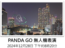 香港11大隱藏天氣秘境：大帽山雲海奇觀仲有「鵰兄」搶鏡？