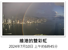 香港11大隱藏天氣秘境：大帽山雲海奇觀仲有「鵰兄」搶鏡？