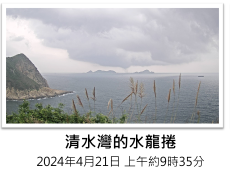 香港11大隱藏天氣秘境：大帽山雲海奇觀仲有「鵰兄」搶鏡？