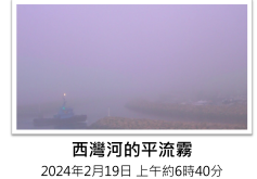 香港11大隱藏天氣秘境：大帽山雲海奇觀仲有「鵰兄」搶鏡？
