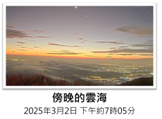 香港11大隱藏天氣秘境：大帽山雲海奇觀仲有「鵰兄」搶鏡？