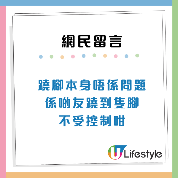 港鐵車廂缺德行為？1個坐姿被批「黑人憎」捱轟：霸埋企位