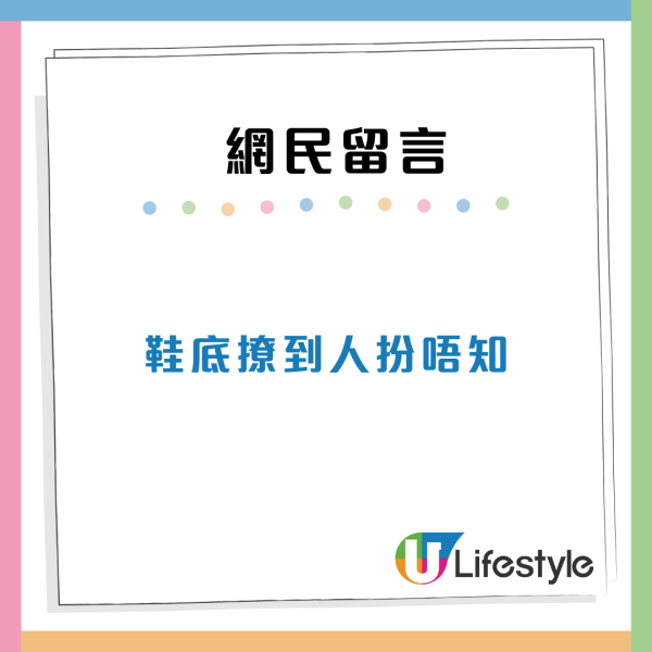 港鐵車廂缺德行為？1個坐姿被批「黑人憎」捱轟：霸埋企位
