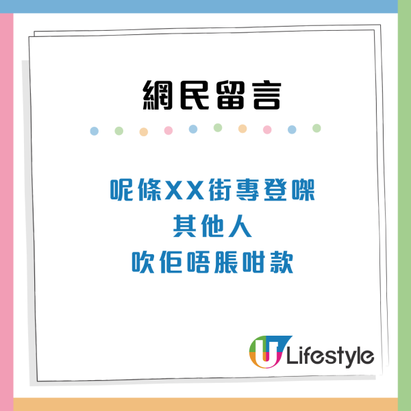 港鐵車廂缺德行為？1個坐姿被批「黑人憎」捱轟：霸埋企位