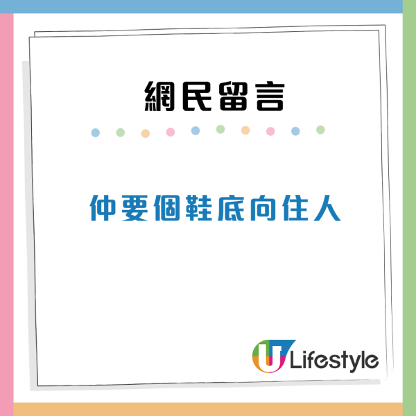 港鐵車廂缺德行為？1個坐姿被批「黑人憎」捱轟：霸埋企位