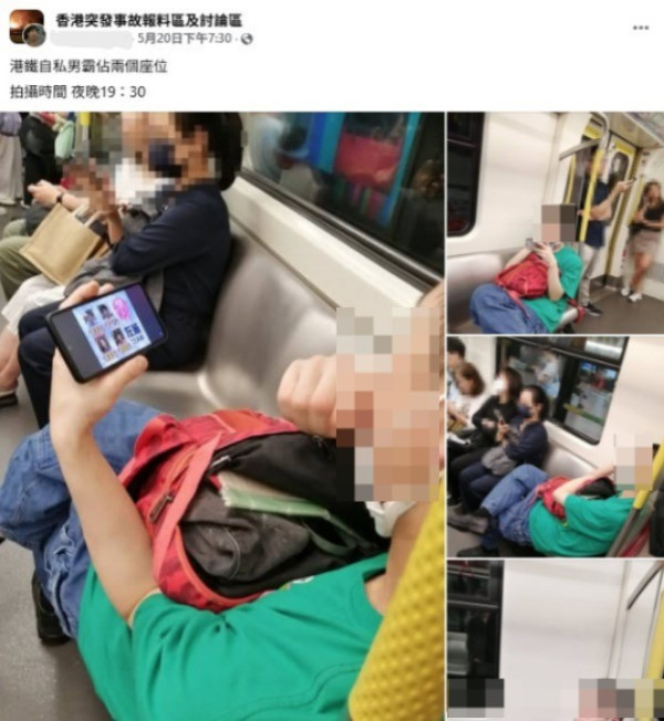 港鐵車廂缺德行為？1個坐姿被批「黑人憎」捱轟：霸埋企位