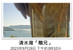 香港11大隱藏天氣秘境：大帽山雲海奇觀仲有「鵰兄」搶鏡？
