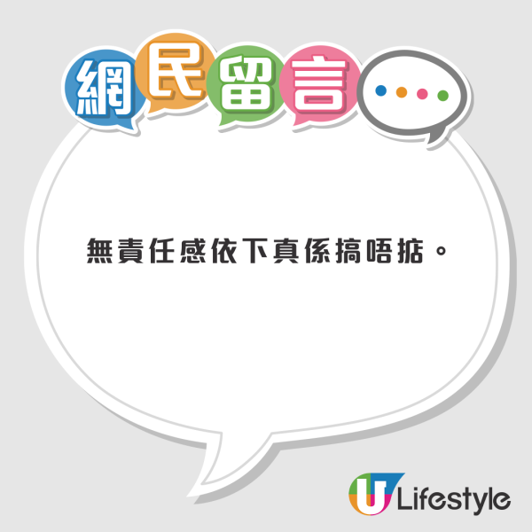 港人怒斥00後唔識職場禮儀！力數3大問題 半數人過唔到試用期！曾咁做令成個部門被投訴...