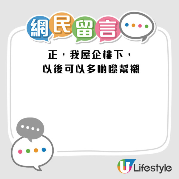 2025新店熱潮｜盤點全港逾30間餐廳/品牌！韓國潮牌Matin Kim/千海水產/壽司郎新分店