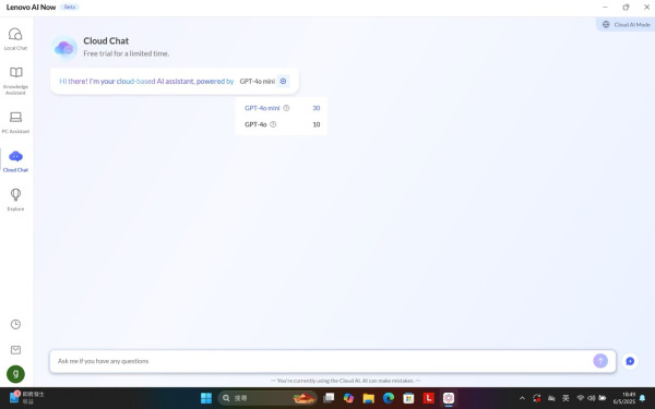 實試｜Lenovo ThinkPad X9 Aura Edition 智能功能全面睇《Lenovo AI Now》個人助理提升生產力