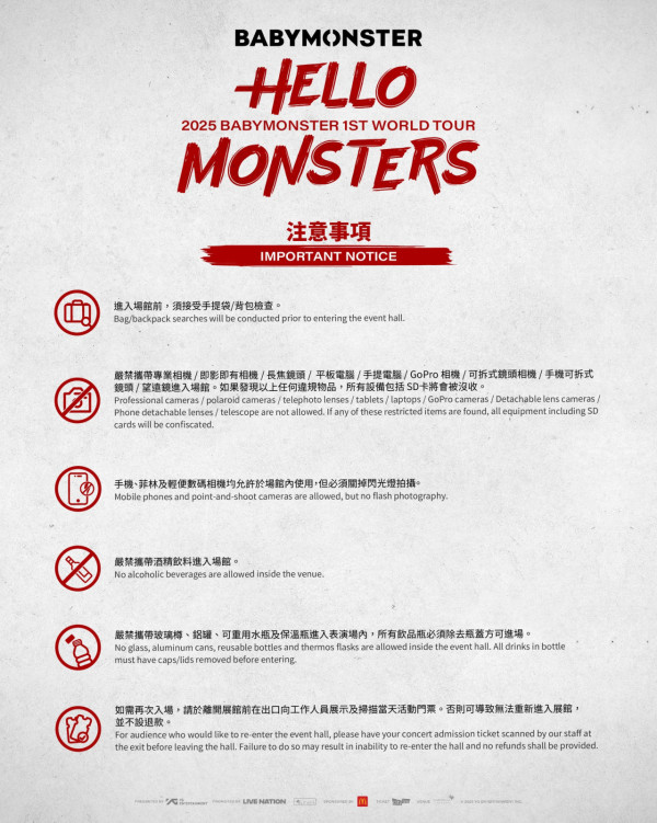 BABYMONSTER香港演唱會2025︱韓國實力五代女團首度襲港！世界巡迴香港站 票價／開售日期／座位表（不斷更新）