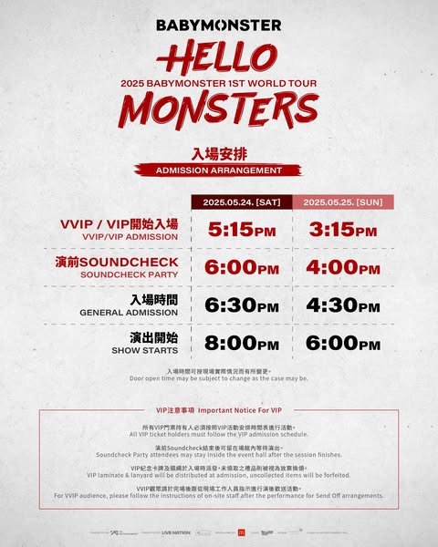 BABYMONSTER香港演唱會2025︱韓國實力五代女團首度襲港！世界巡迴香港站 票價／開售日期／座位表（不斷更新）