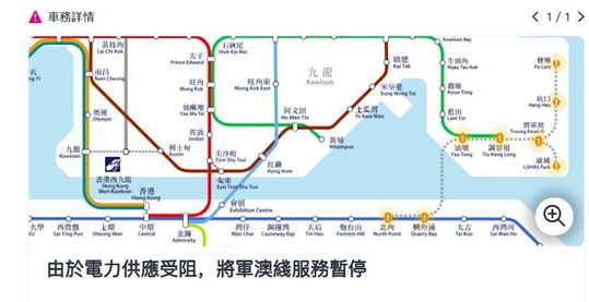 打工仔收工迫爆巴士站/港鐵！將軍澳綫服務受阻 港鐵安排3條接駁巴士路綫