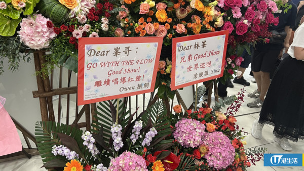 林峯演唱會2025｜頭場直擊紅館現場實況！7場嘉賓名單全公開（不斷更新）