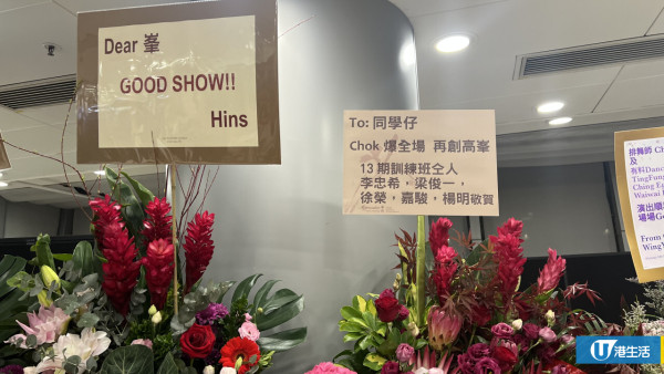 林峯演唱會2025｜頭場直擊紅館現場實況！7場嘉賓名單全公開（不斷更新）