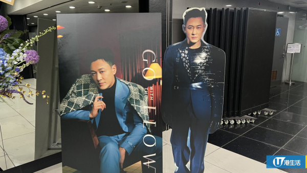 林峯演唱會2025｜頭場直擊紅館現場實況！7場嘉賓名單全公開（不斷更新）