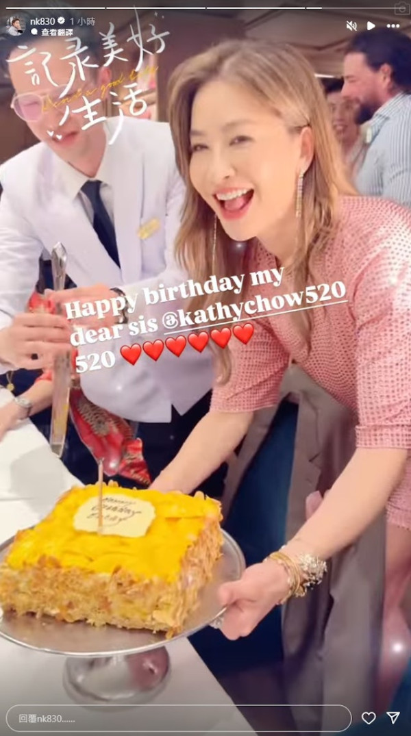 周汶錡51歲生日凍齡美貌驚人！法籍老公身型變圓潤！妹妹周勵淇夫婦合體現身