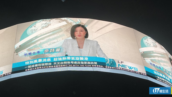 林峯演唱會2025｜頭場直擊紅館現場實況！7場嘉賓名單全公開（不斷更新）