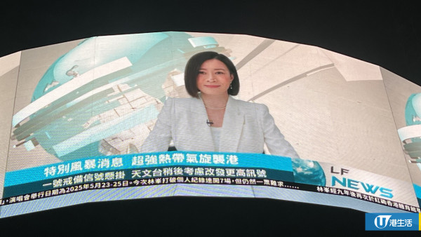 林峯演唱會2025｜頭場直擊紅館現場實況！7場嘉賓名單全公開（不斷更新）