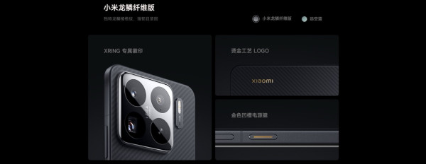 小米15S Pro挾自研「玄戒O1」晶片登場 Leica三鏡劍指高端市場 ¥5499 起